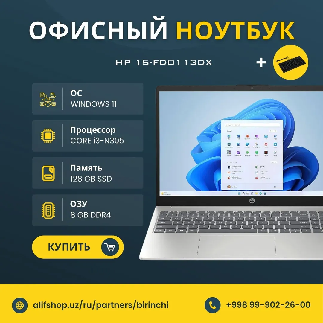 Noutbuk HP 15-FD0113DX / i3-N305 / 8 GB / SSD 128 GB / 15.6", Silver