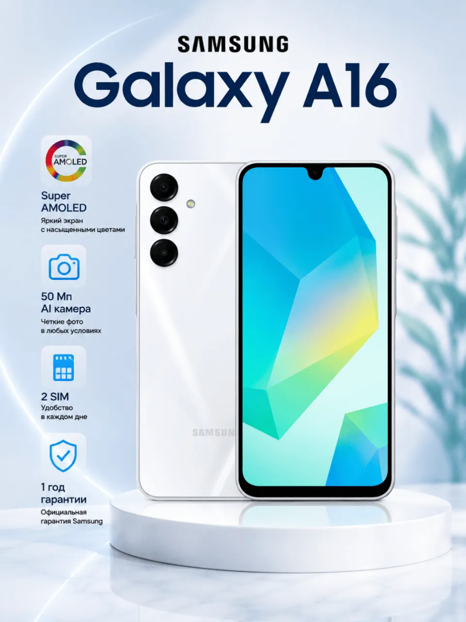 Smartfon Samsung Galaxy A16 4/128 GB, Awesome Gray