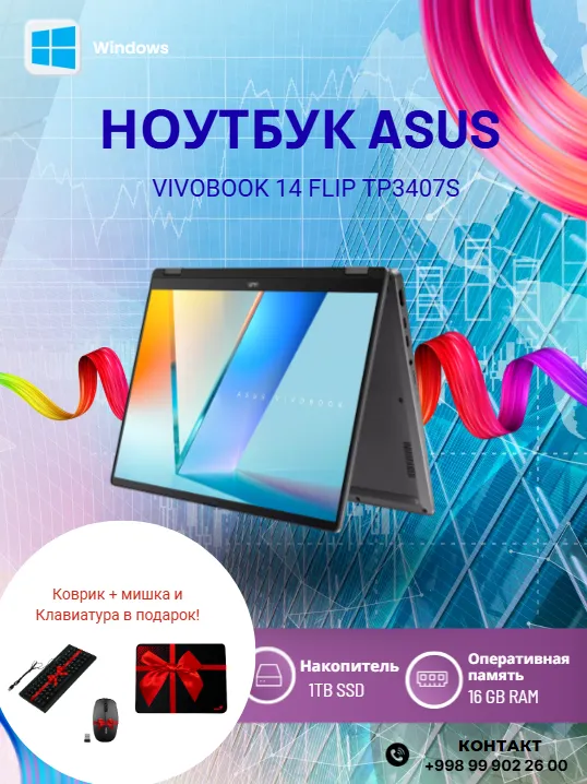 Ноутбук ASUS VIVOBOOK 14 FLIP TP3407S / Ultra 7-256V / 16 ГБ / SSD 1 ТБ / 14", Arctic Grey
