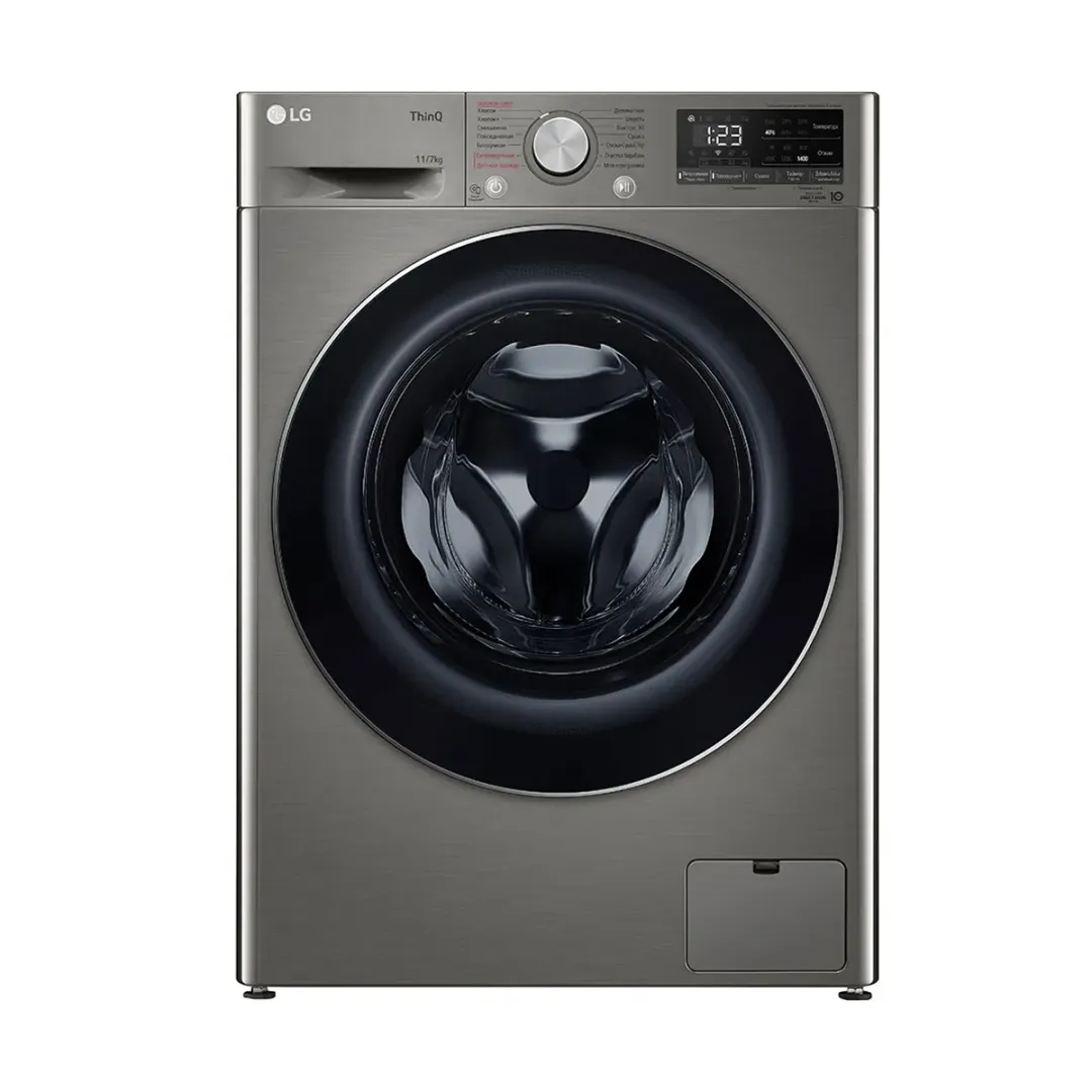 LG TW4V5EG2S kir yuvish mashinasi