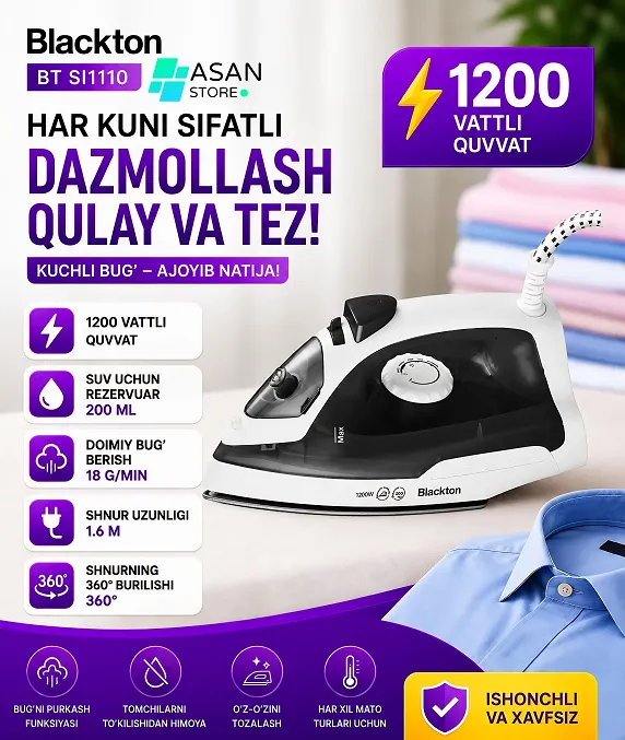 Утюг Blackton Bt SI1110, черно-белый