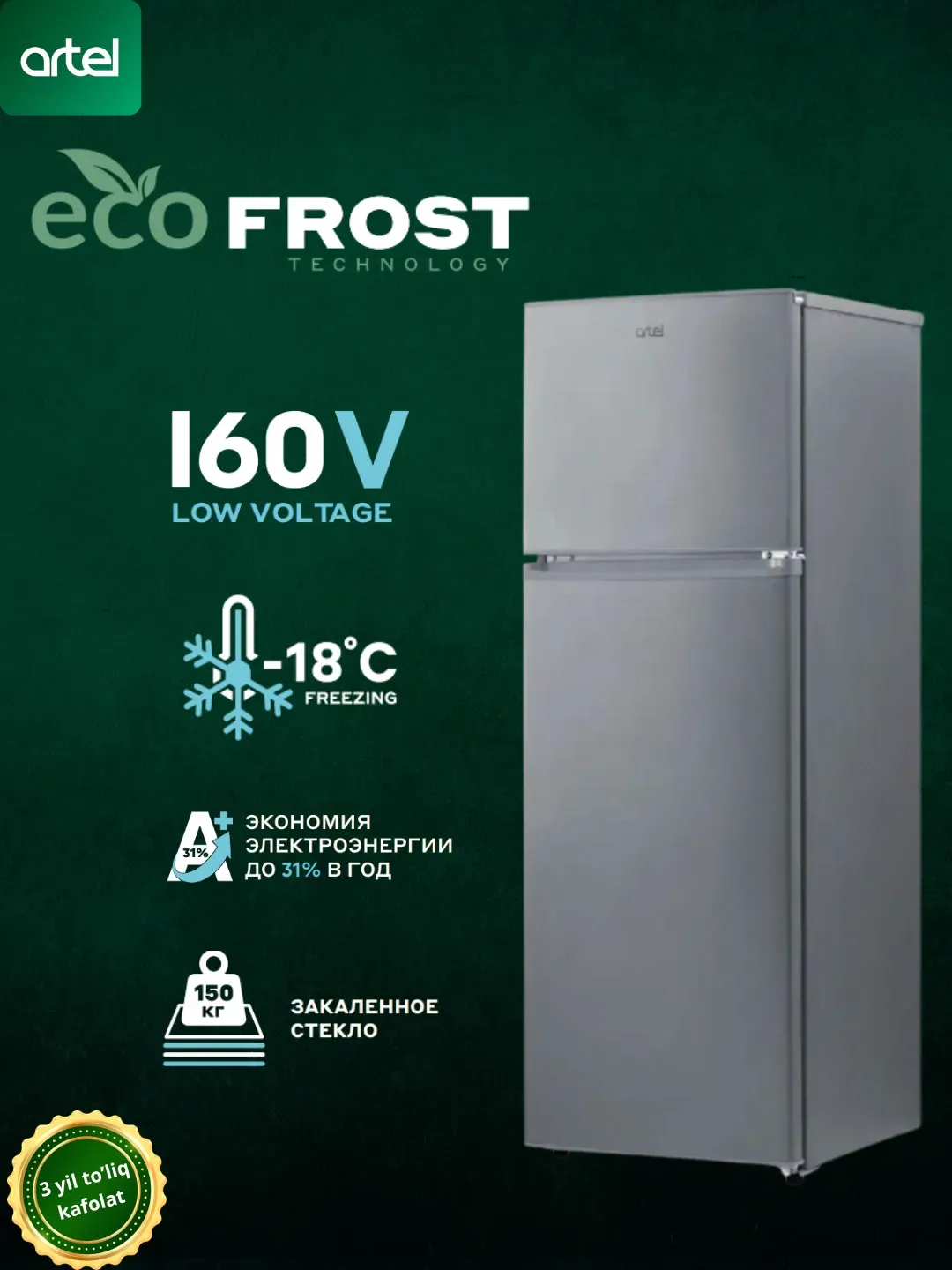 Muzlatgich Artel HD276FND Eco Frost Steel Stone