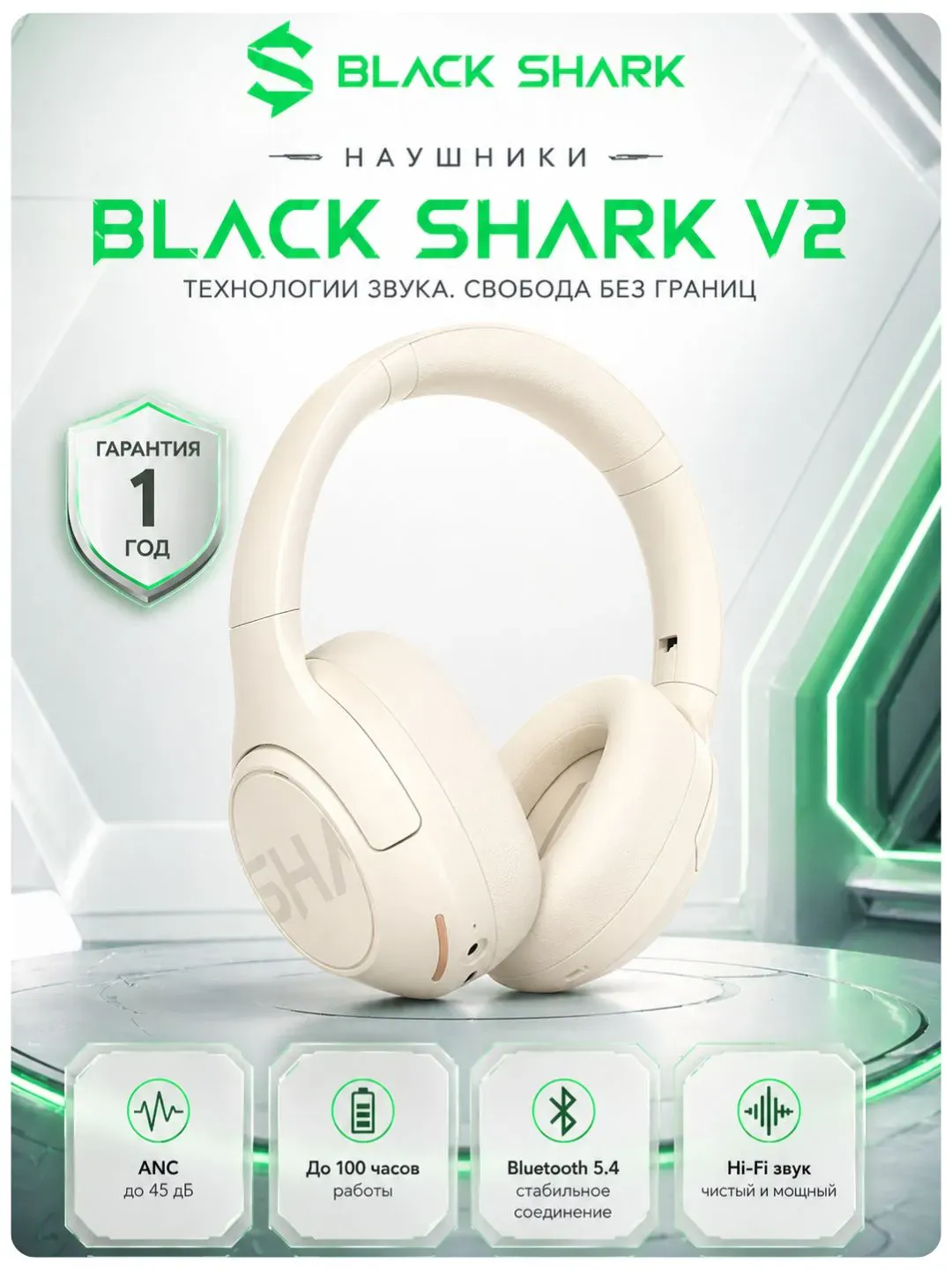 Polnorazmernie quloqchinlar Black Shark V2, oq