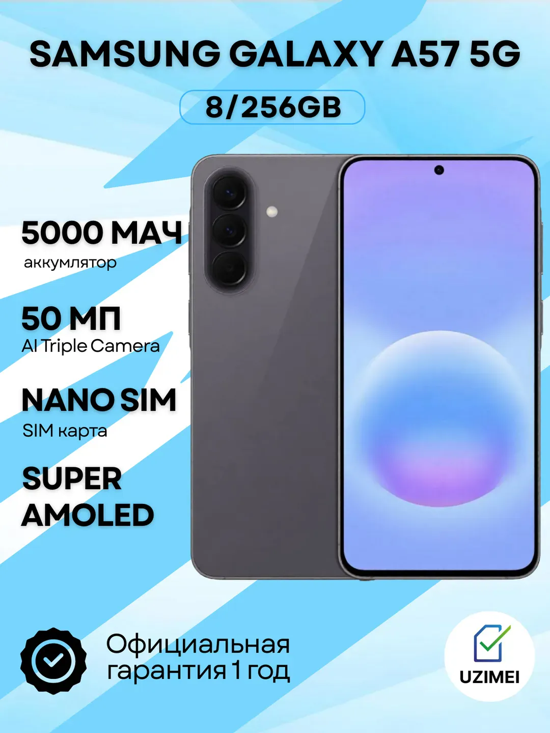 Smartfon Samsung Galaxy A57 5G 8/256 GB, Awesome Gray