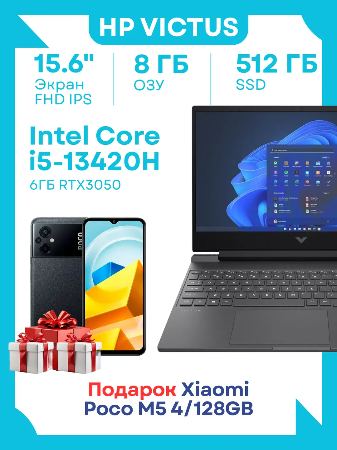 Noutbuk HP Victus Gaming i5-13420H 8/512 GB SSD NVMe M.2 RTX 3050 6GB IPS 144Hz 15.6" FHD (from…