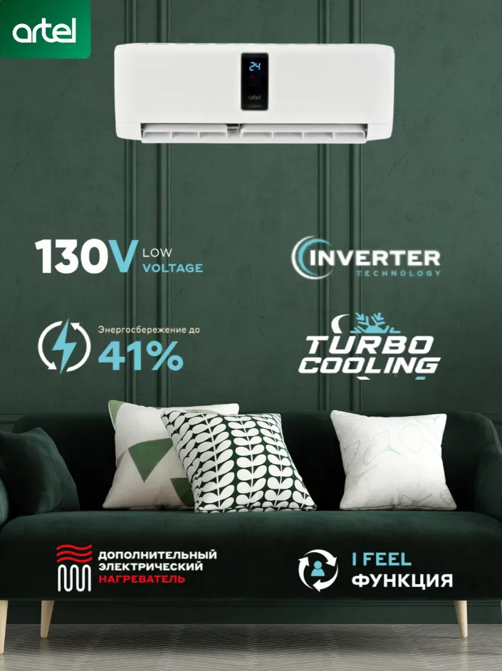 Konditsioner Artel Grand 9 Inverter, oq