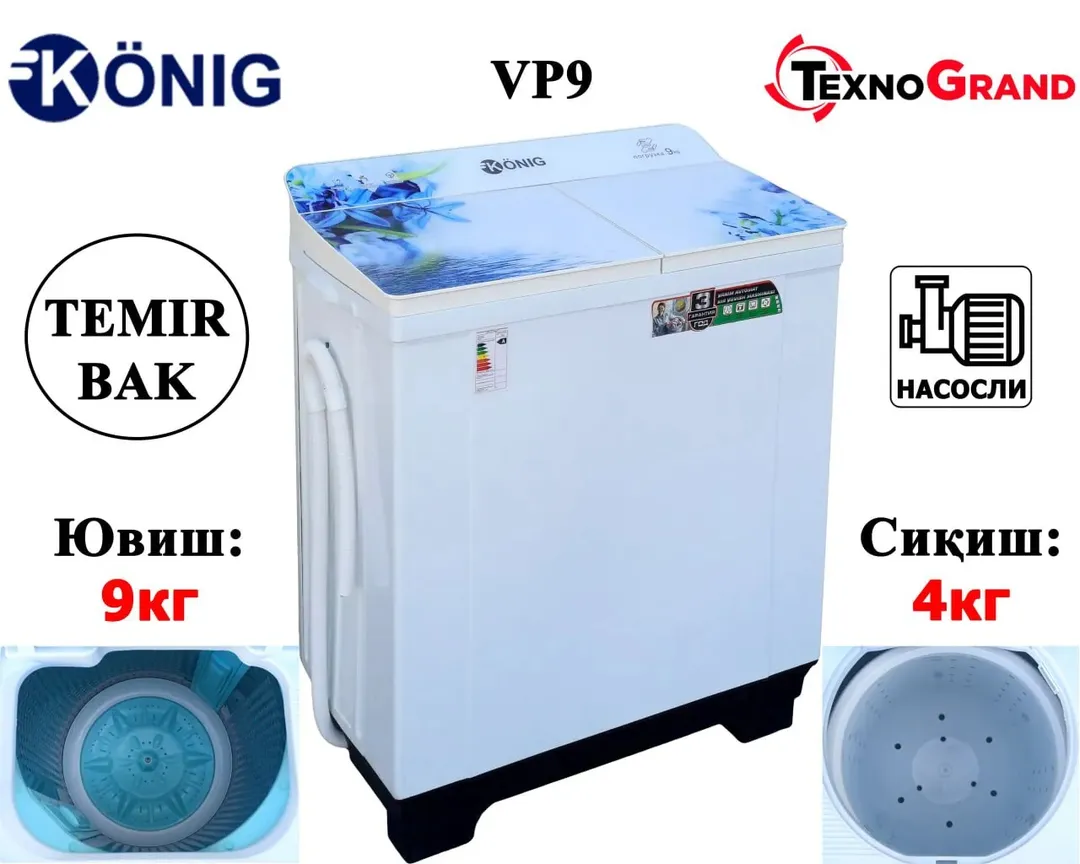 Стиральная машина Konig Vp9 9 кг, белый