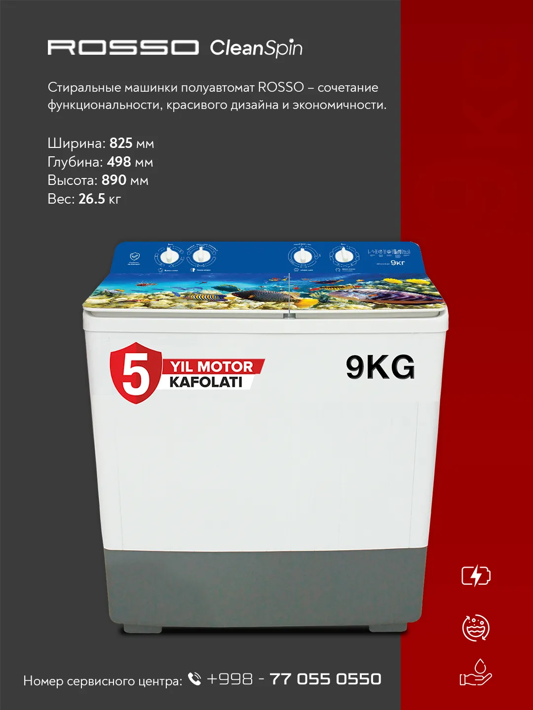 Стиральная машина Rosso R90WM 9 кг, синий