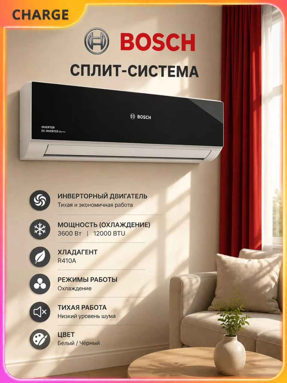 Konditsioner Bosch ASO12XB30U, qora