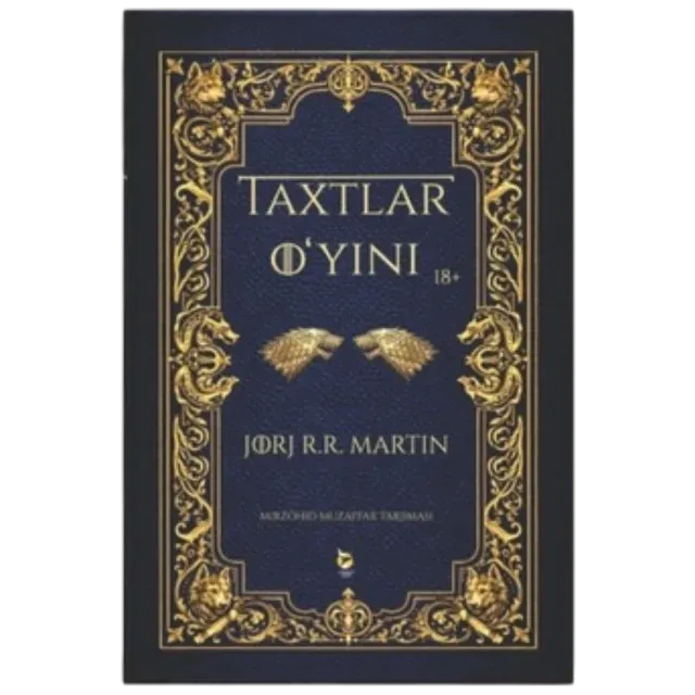 Jorj R. R. Martin: Taxtlar ўyini