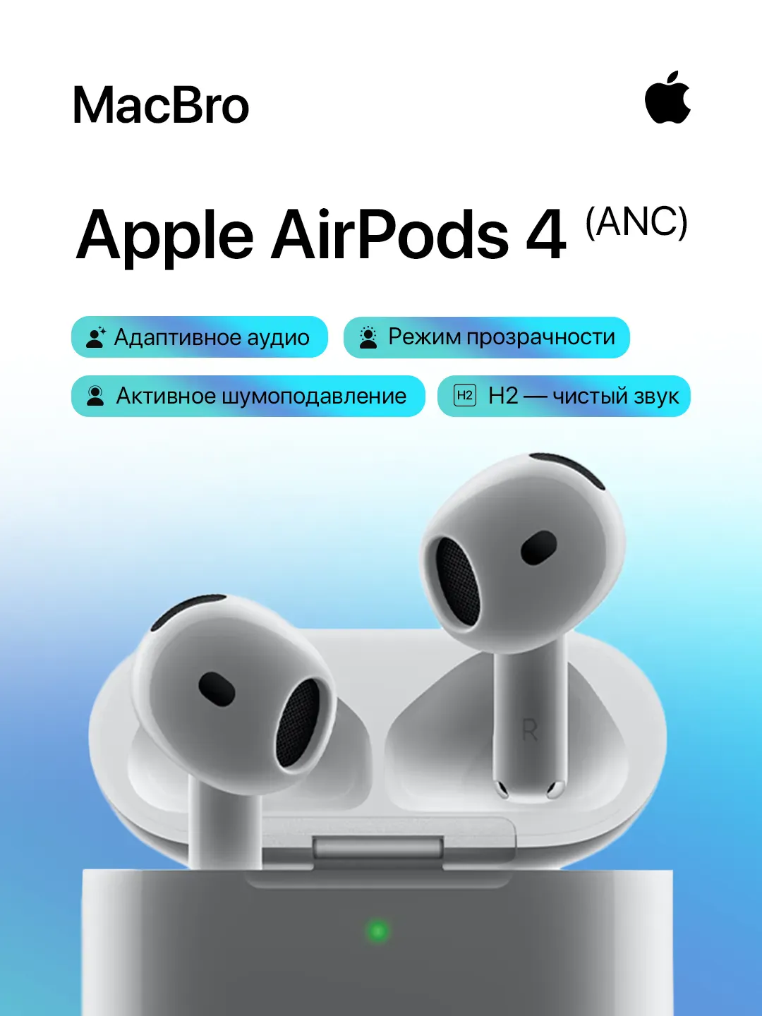 Quloqchinlar Apple AirPods 4 (s shovqinni kamaytirishm), oq