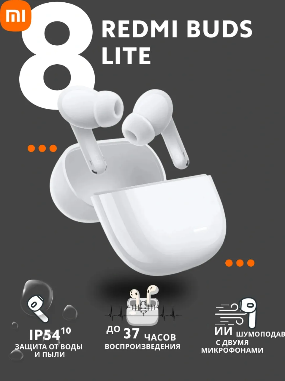 Quloqchinlar Xiaomi Redmi Buds 8 Lite, oq