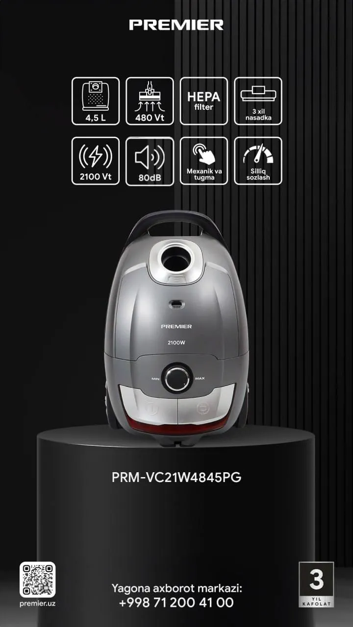 Пылесос Premier PRM-VC21W4845/PG, серый