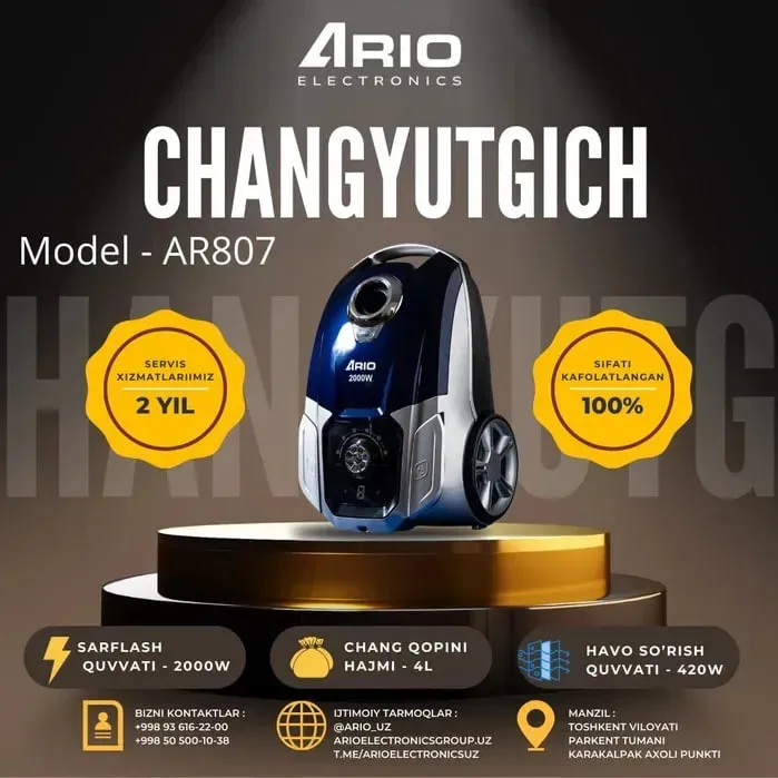Пылесос ARIO AR807, синий