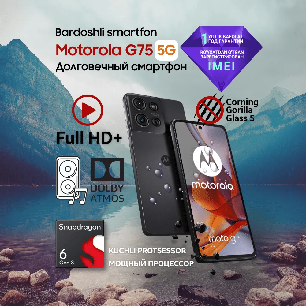 Смартфон Motorola G75 5G 8/256 ГБ, черный