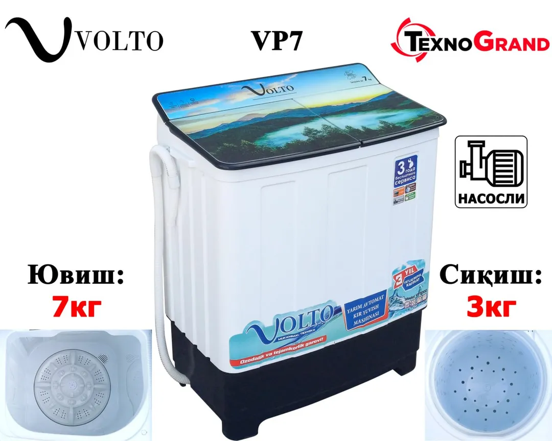 Стиральная машина Volto VP 7000 7 кг, белый