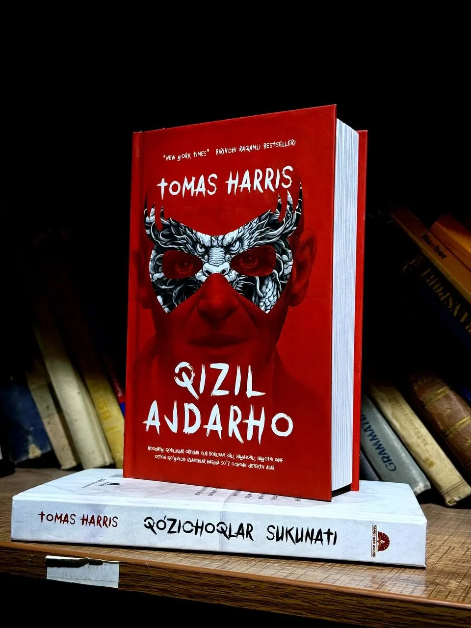 Tomas Ҳarris: Қizil ajdarҳo (Yangi asr avlodi)