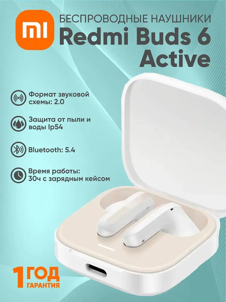 Quloqchinlar Xiaomi Redmi Buds 6 Active, oq