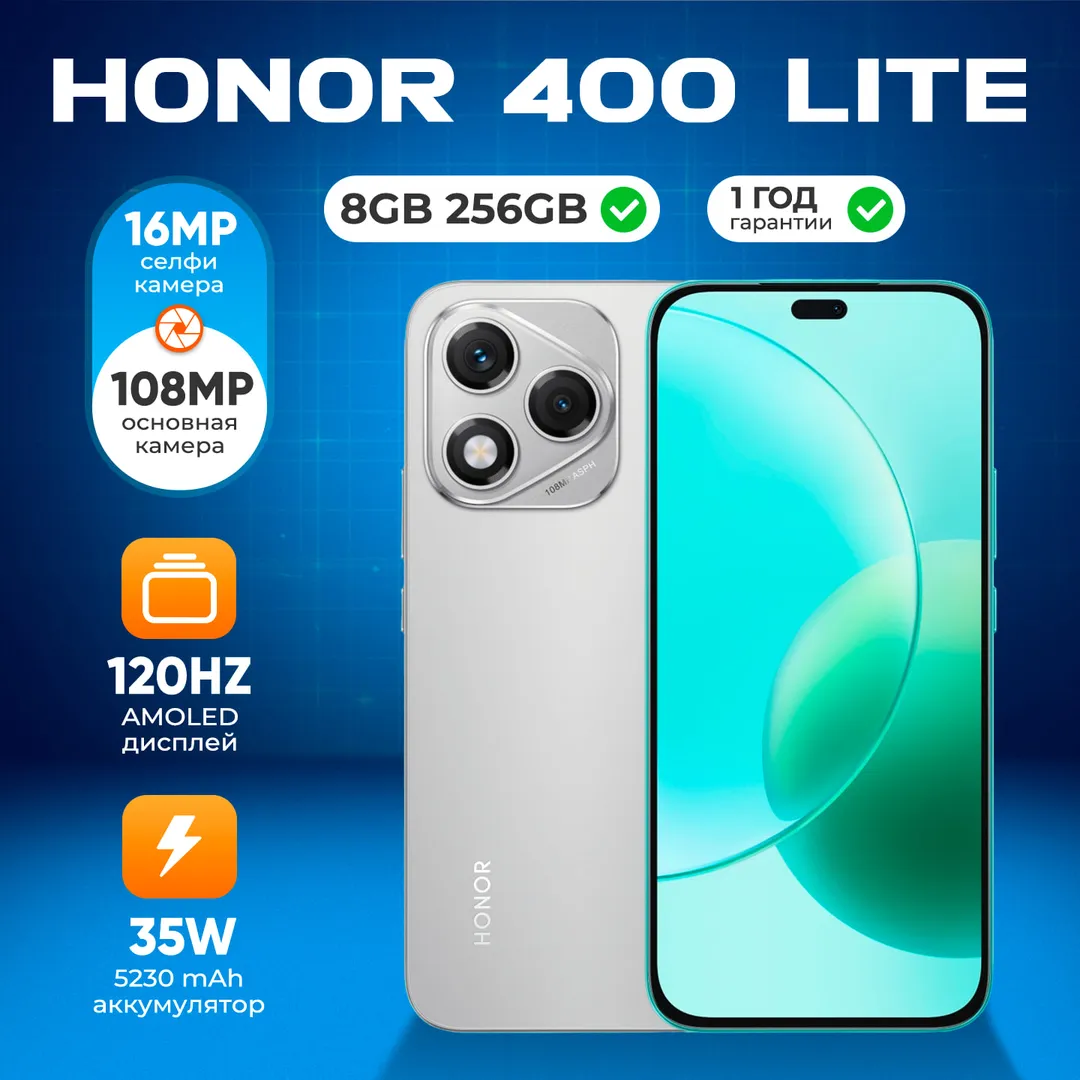 Smartfon Honor 400 Lite 8/256 GB, kulrang