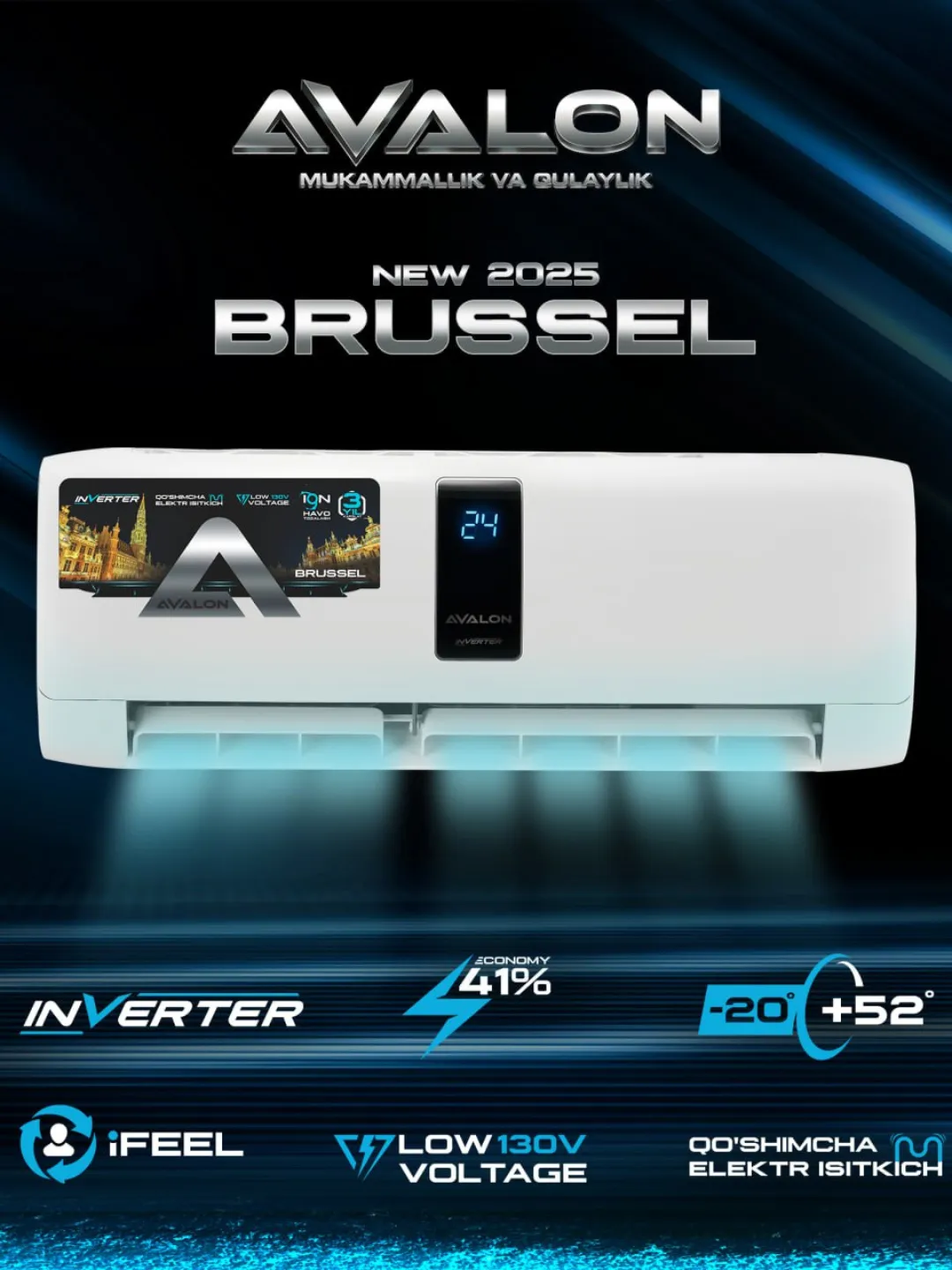 Кондиционер Avalon 09 Brussel inverter, белый
