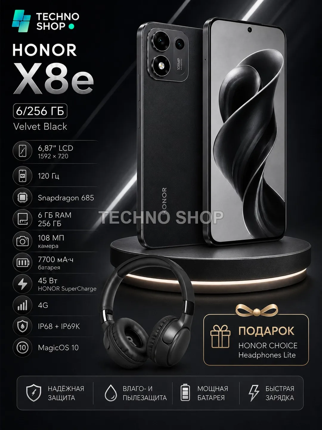 Smartfon Honor X8e 6/256 GB, Velvetoviy qora