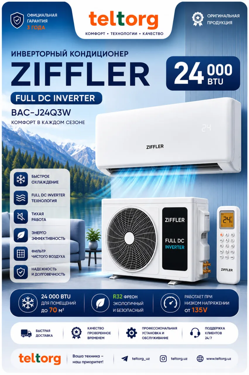 Кондиционер Ziffler BAC-J24Q3W, белый