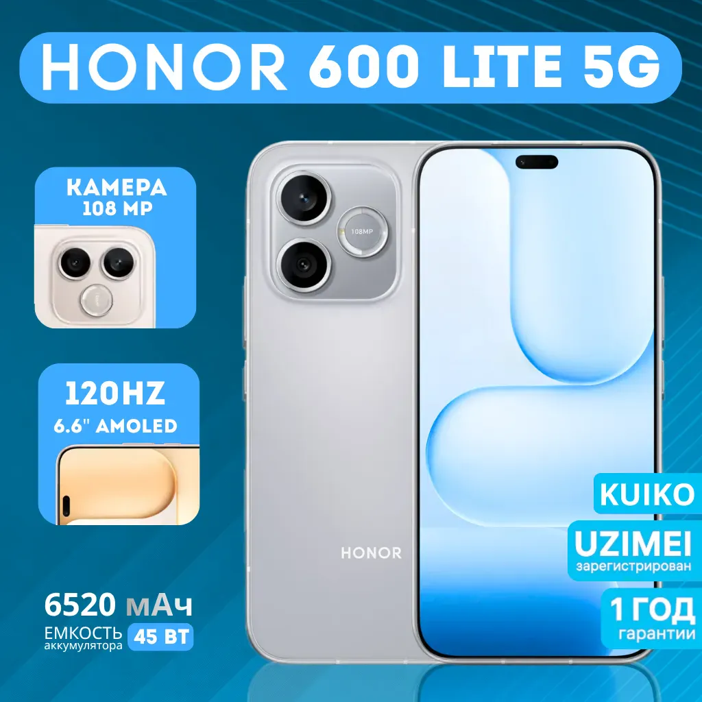 Smartfon Honor 600 Lite 5G 8/256 GB, Velvet Grey
