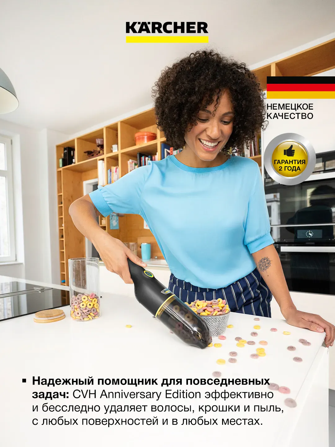 Changyutgich Karcher CVH Anniversary Edition, qora