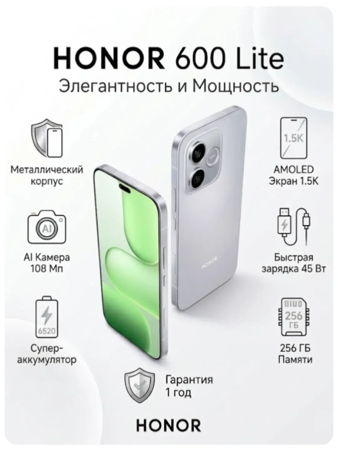 Смартфон Honor 600 Lite 5G 8/256 ГБ, Velvet Grey