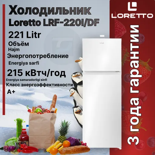 Muzlatgich Loretto LRF-220I/DF-W, oq