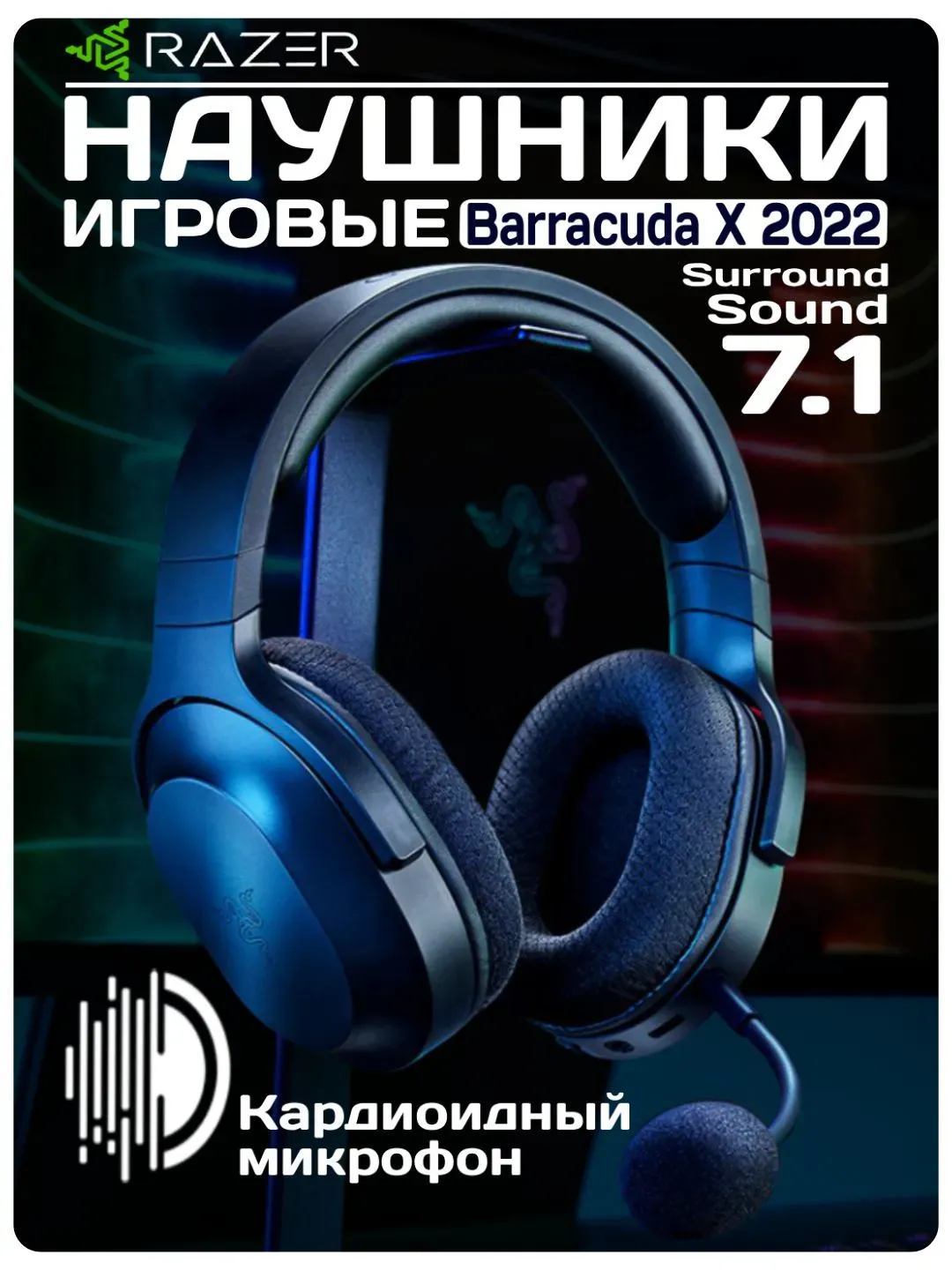 Polnorazmernie quloqchinlar Razer Barracuda X 2022, qora