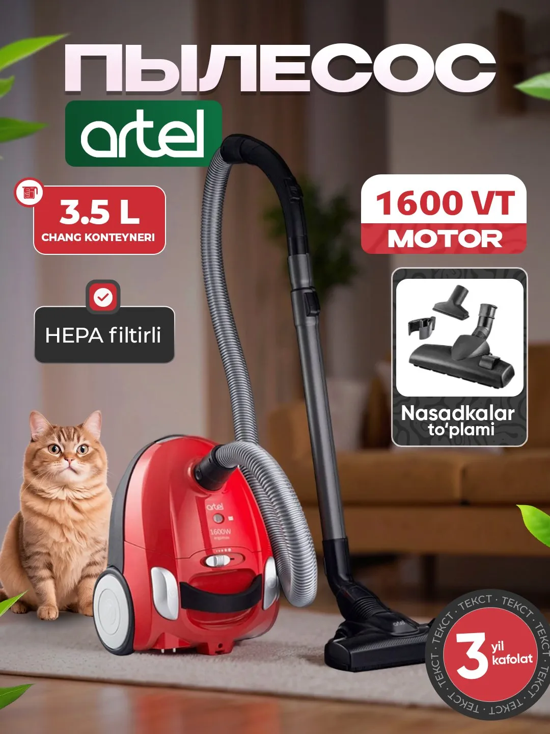 Пылесос Artel VCB0316, красный