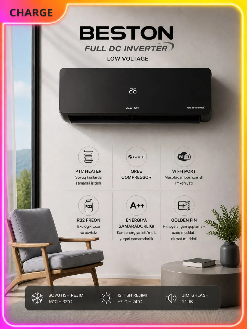 Кондиционер Beston Vision 12, Чёрный