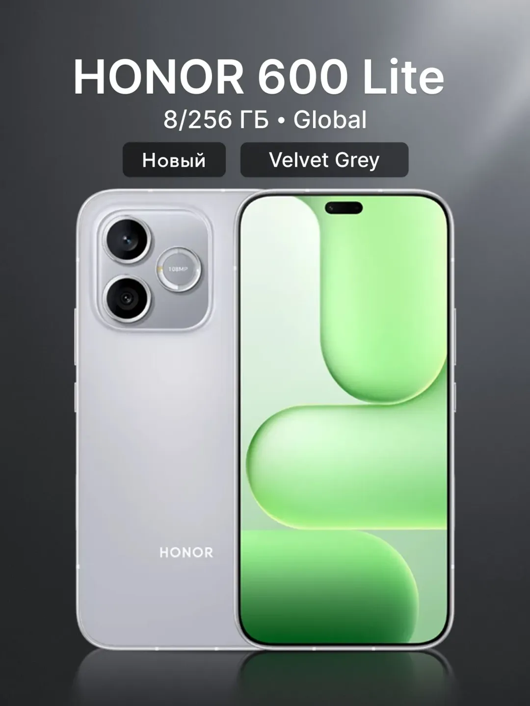 Смартфон Honor 600 Lite 5G 8/256 ГБ, Velvet Black