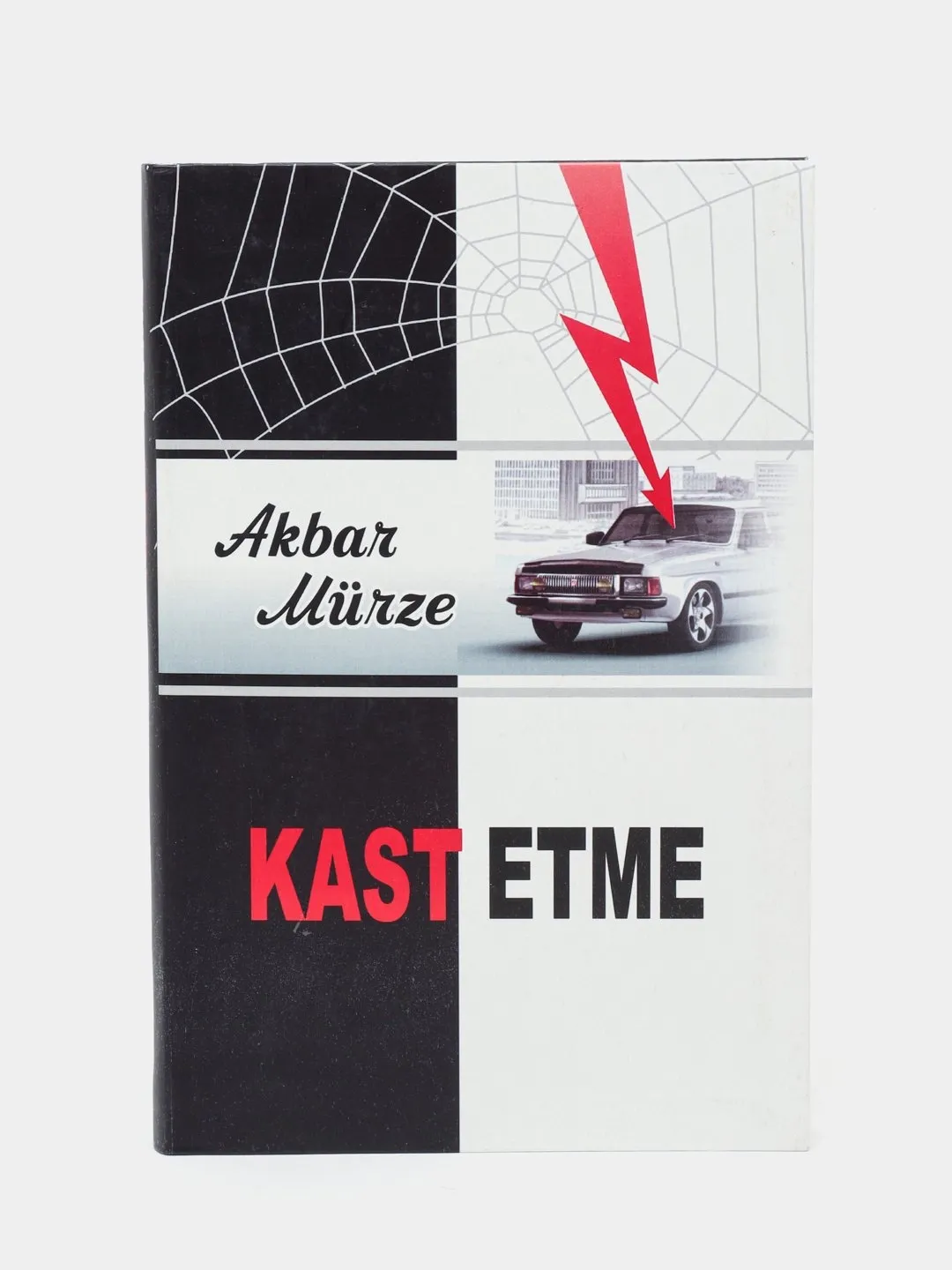Akbar Murze: Kast etme
