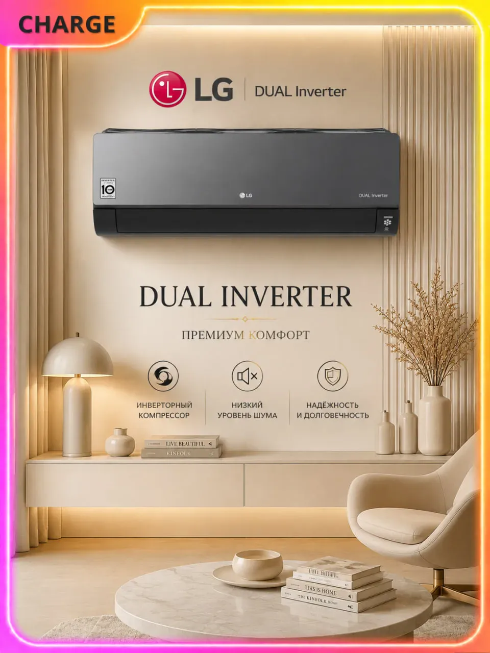 Konditsioner LG AC12BK Artcool Dual Inverter, temno-kulrang