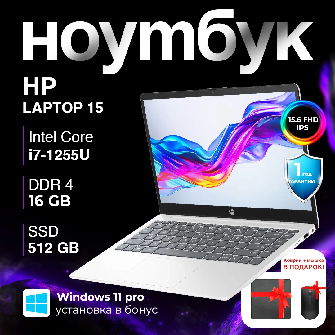Noutbuk HP 250 G9 (6V4) Intel Core i7-1255U/ DDR4 8GB/ SSD 512GB/ 15,6 FHD IPS/ Intel Iris Xe Graphics Asteroid Silver