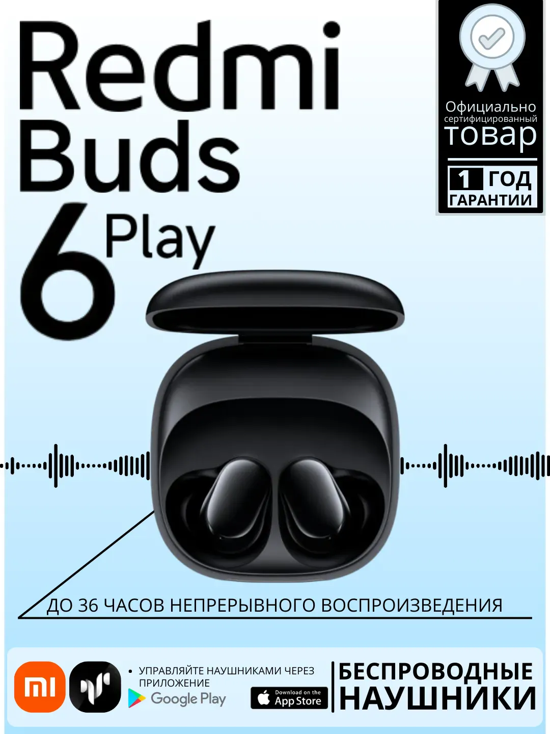 Quloqchinlar True Wireless Xiaomi Redmi Buds 6 Play, qora