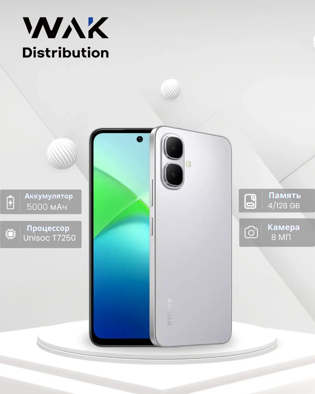 Смартфон Infinix SMART 10 4/128 ГБ, Titanium Silver