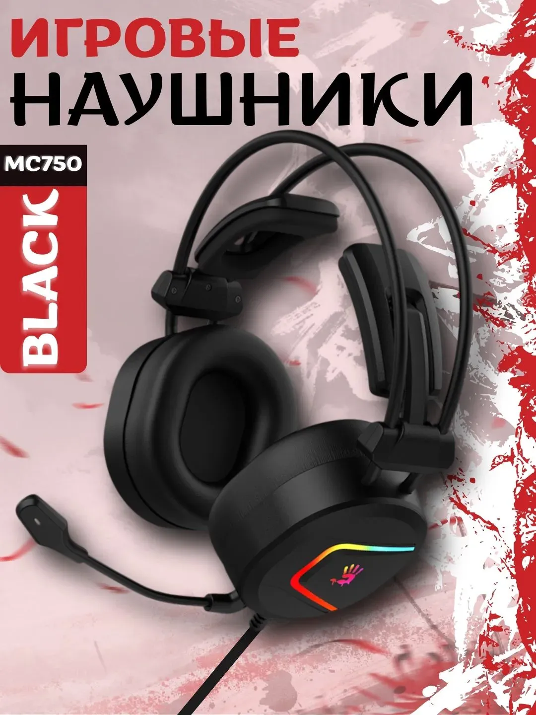 Polnorazmernie quloqchinlar Bloody MC750, qora