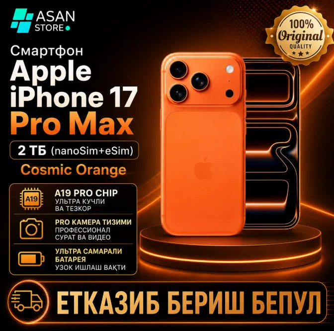 Smartfon Apple iPhone 17 Pro Max 2 TB (nanoSim eSim), Cosmic Orange