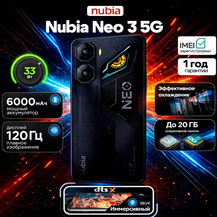 Smartfon ZTE Nubia Neo 3 5G 8/256 GB, qora