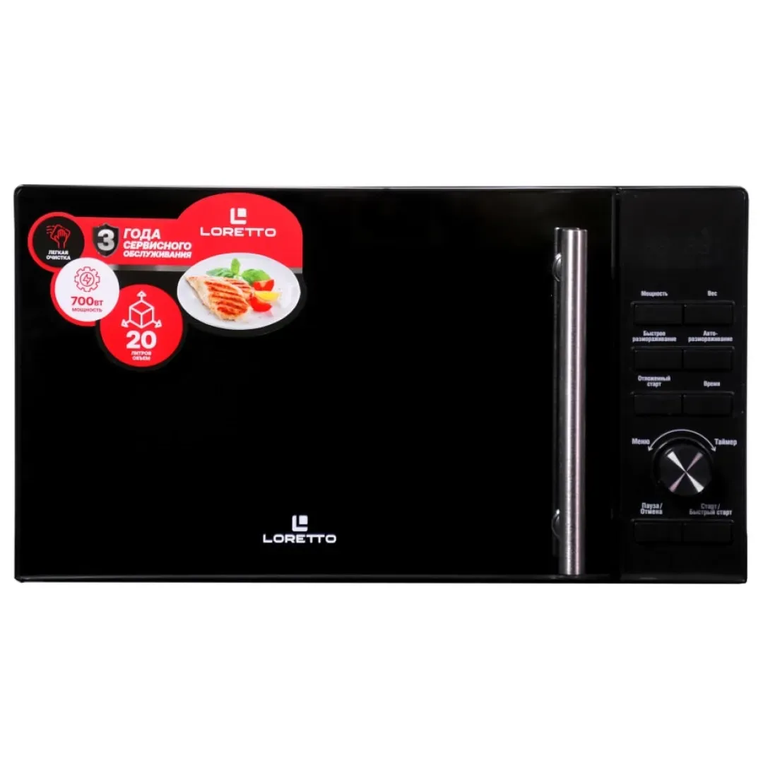 Loretto LM-2106BL mikroto‘lqinli pechi