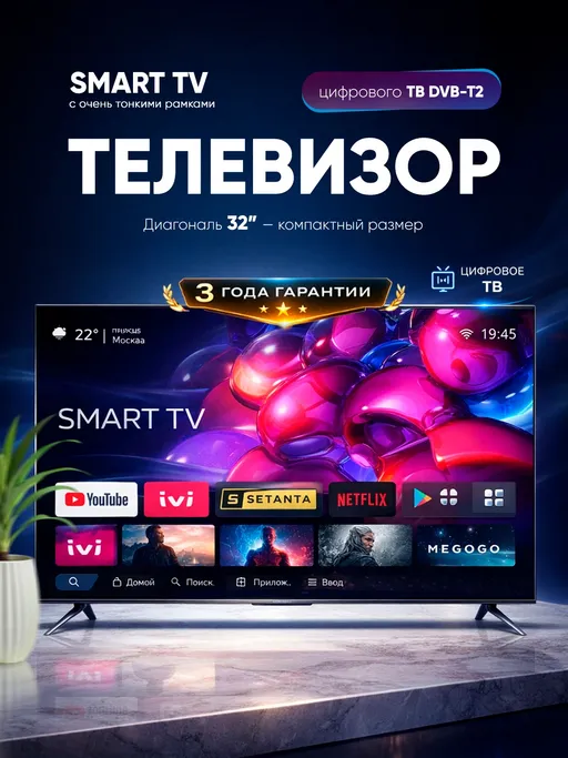 Televizor Wellstars S3200 32", Qora