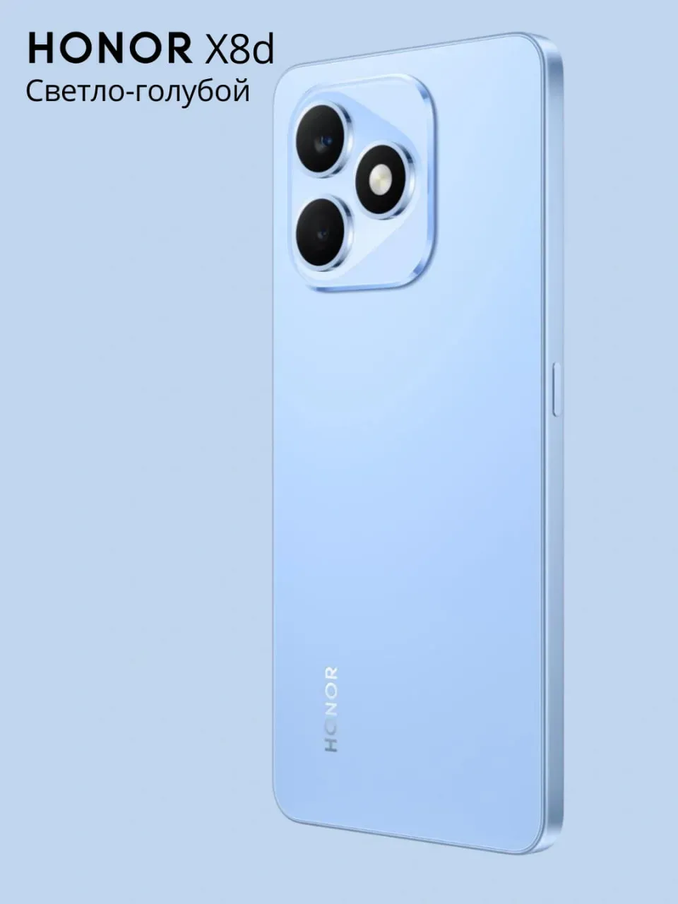 Smartfon Honor X8d 8/256 GB, Aqua Blue