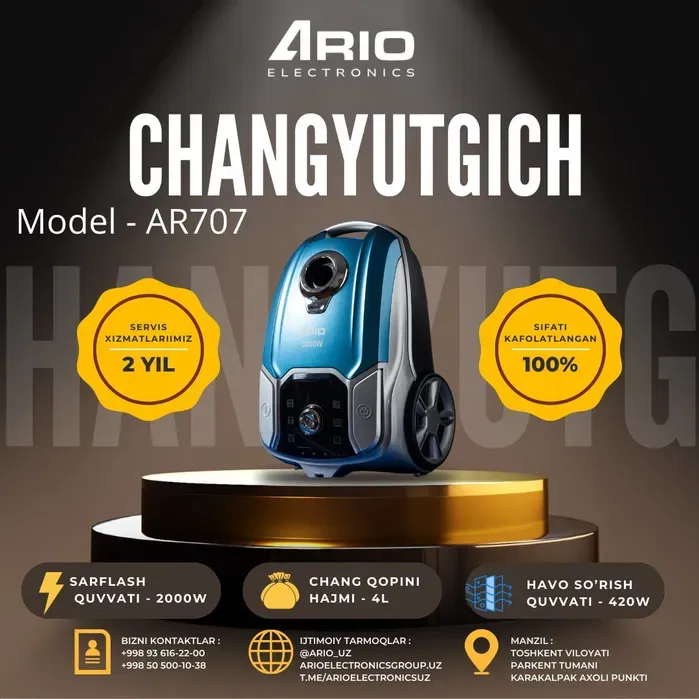 Пылесос ARIO AR707, серый