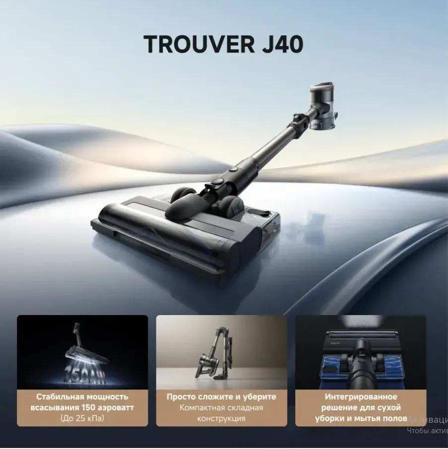 Changyutgich Trouver Trouver J40, Kulrang