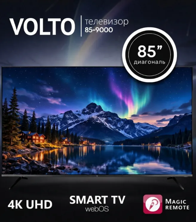 Телевизор Volto 85VT9000 85", Черный