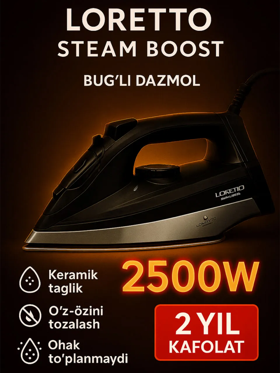 Утюг Loretto Steam Boost, чёрный