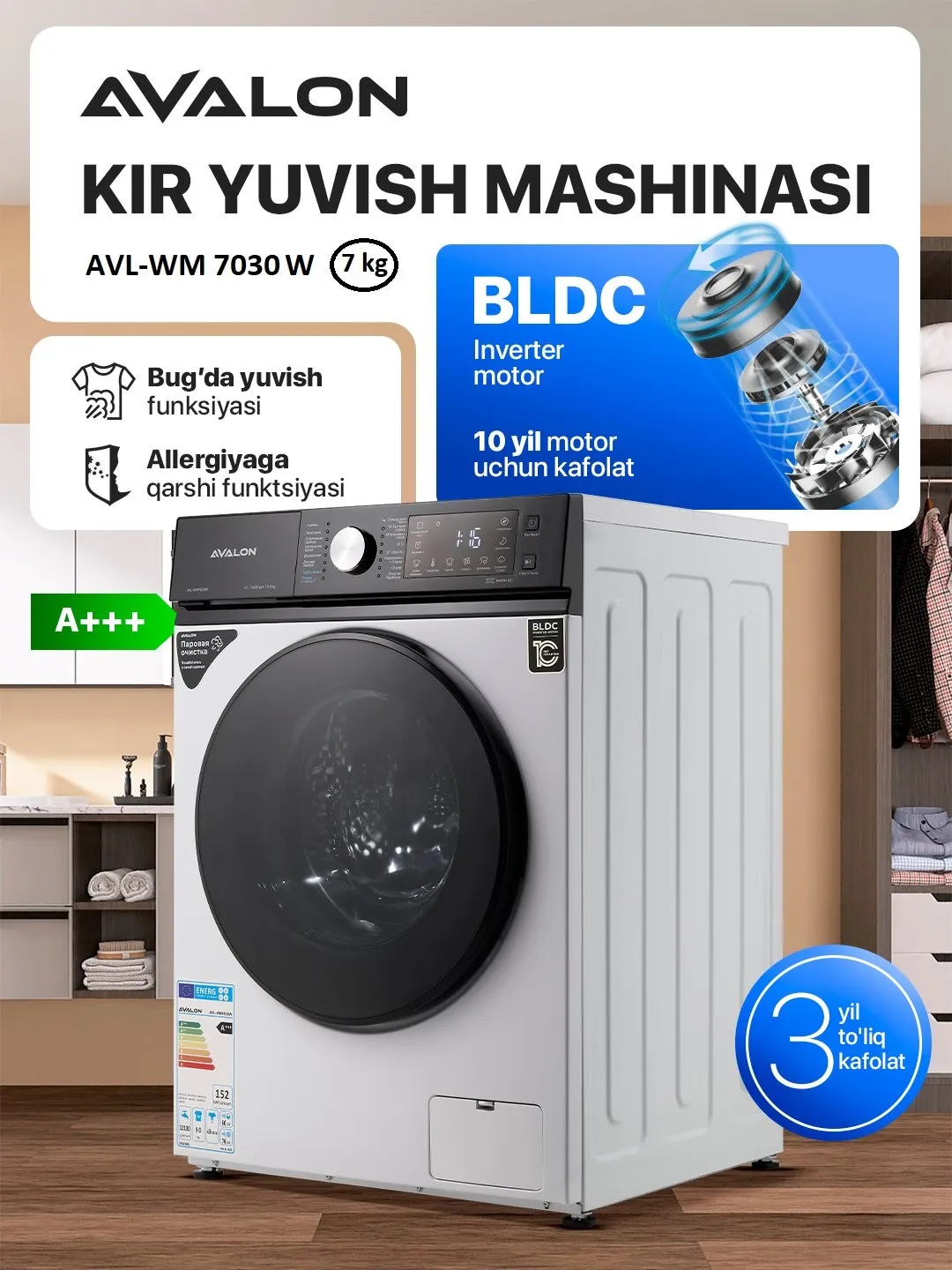 Стиральная машина Avalon AVL-WM7030, белый